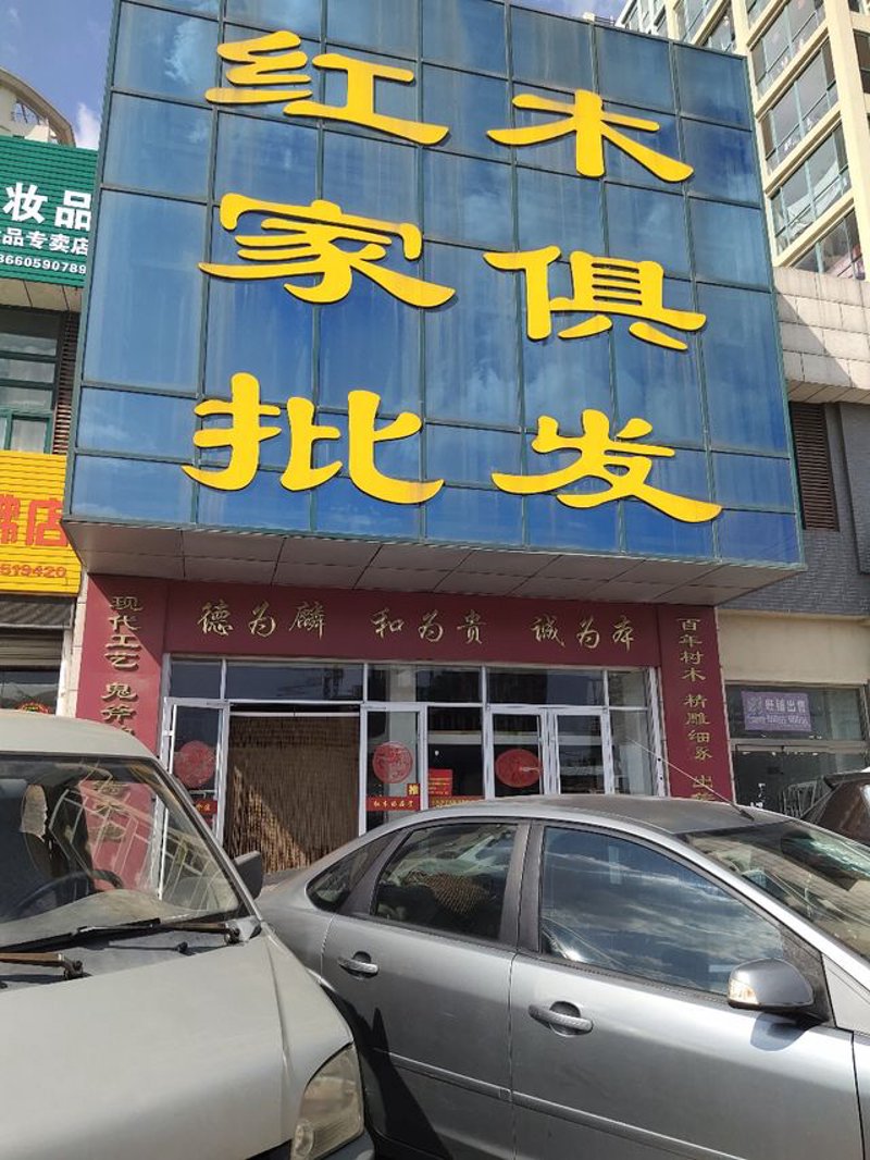 板式家具拆卸：2026年智能工具与传统方法的效率对决